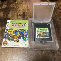 ドラゴンクエストモンスターズ2 ゲームボーイカラー
