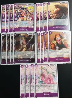 ワンピースカード　ロジャー　デッキパーツ