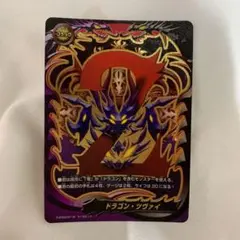 ドラゴンツヴァイシークレットセット＋バディレアなど。 2025年最新】バディ シークレット ツヴァイの人気アイテム