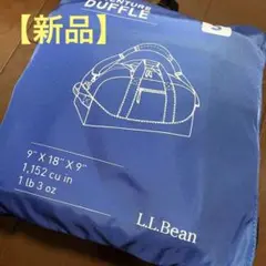 【新品】エルエルビーン　LLBean アドベンチャーダッフルS