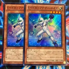 ぎるてぃめりい様 リクエスト 2点 まとめ商品