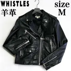 未使用級 WHISTLES ラムレザー ダブルライダースジャケット ブラック
