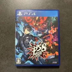 【PS4】ペルソナ5 スクランブル