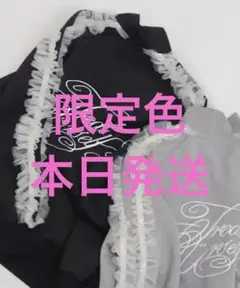 treatürself tulle frill jersey ジャージ Treat urself Girl's tulle frill jersey - メルカリ