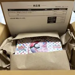 【ポケセン産】ポケモンカード 151 1BOX シュリンク付き