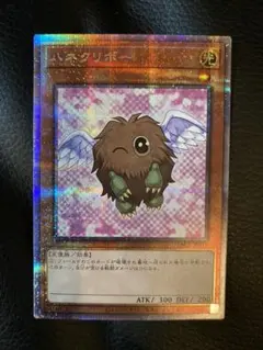 ハネクリボー 絵違い PSA10 プリズマ プリシク PSE PSA10】遊戯王 ハネクリボー プリズマ プリシク 絵違い - メルカリ