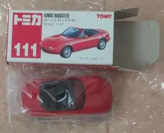 トミカ ユーノス ロードスター 箱付き