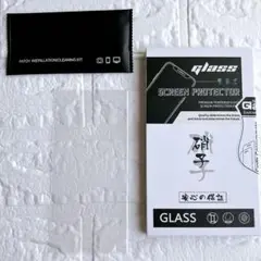 GalaxyS23ultra 画面ガラス保護フィルム 1枚