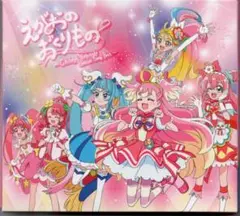【中古CD美品】プリキュア えがおのおくりもの