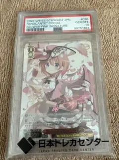 Item thumbnail for item 435098ec-d3b1-46e3-a4b4-bd0709128528