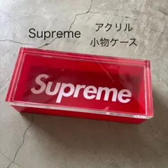 2025年最新】SUPREME 小物入れの人気アイテム - メルカリ
