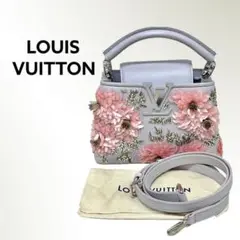 ルイヴィトン カプシーヌMINI スパンコール LVロゴ2wayショルダーバッグ
