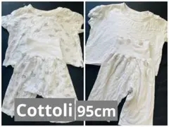 cottoli 腹巻パジャマ2セット