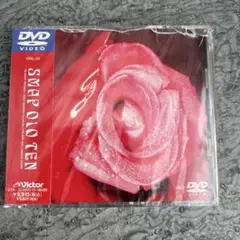 SMAP 010 TEN VIBL-24 DVD新品未開封