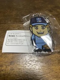埼玉西武ライオンズ　西川愛也　アクリル　キーホルダー
