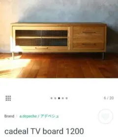 adepeche cadeal TV board 1200 未使用品