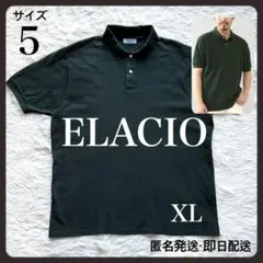 フランス製✨ELACIO グリーン ポロシャツ エラシオ サイズ5 XL 綿