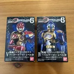 SHODO-O 仮面ライダー6 パラドクス パズルゲーマー ファイターゲーマー