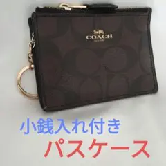 COACH 小銭入れ付きパスケース ブラウン 美品
