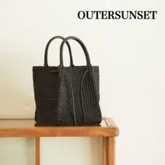 OUTERSUNSET かごバッグ 未使用 ミィ様専用 新品 OUTERSUNSET 完売かごバッグ 辺見えみりさん の