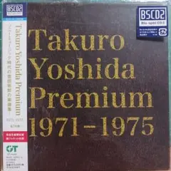 Blu-spec6枚組CD/吉田拓郎『Premium1971～1975』
