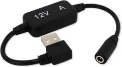 USB昇圧 ケーブル L字型コネクタ 12V-A