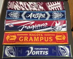 サッカー応援マフラー（各1枚の値段）
