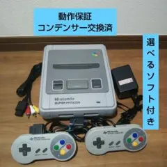 ④安心の動作保証 すぐに遊べる スーパーファミコンセット