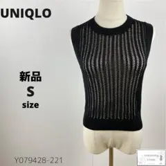 新品 UNIQLO ユニクロ メッシュ クルーネックショートセーター リネン混