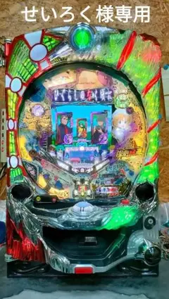 2025年最新】ひぐらし 頂の人気アイテム - メルカリ