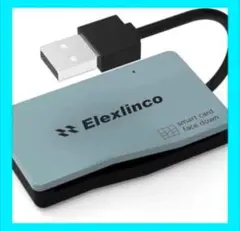 カードリーダー 国税電子申告 納税システム 地方税 e-Tax対応 確定申告