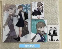 今さらですが、幼なじみを好きになってしまいました ゲーマーズ 特典 セット