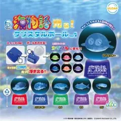 海物語光る！クリスタルボールVoL.1 VoL.2 　6種セット