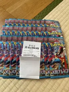 メガブレイブ1BOX30パック