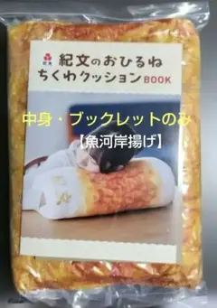 Item thumbnail for item e8fe53d7-bd66-49e8-ac4d-1e8b6edc8a20