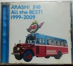 嵐 5×10 ALL the BEST! 1999-2009 CD アルバム