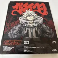 Item thumbnail for item ef4e9c01-8fc4-4f5a-9853-370c1dc0d946