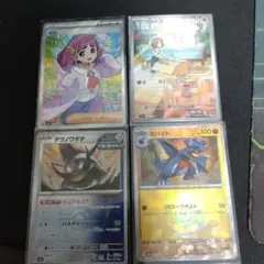 ポケモンカード　AR　SR　マスボミラーまとめ売り　モンボミラーおまけ付き