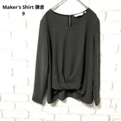 【美品】 Maker's Shirt 鎌倉 長袖　シャツ　ブラウス　日本製　9