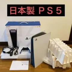 日本製 SONY PlayStation5 PS5本体 ディスクドライブ搭載