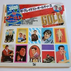 ザ・グレイテスト・オールディーズ 2枚組