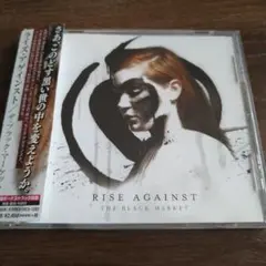 Rise Against The Black Market
