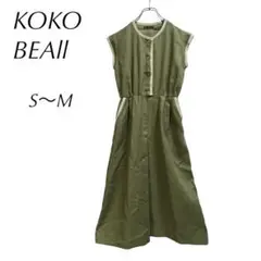 【良品】KOKO BEAll ノースリーブワンピース　スカート裏地あり　a906