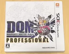 3DS ドラゴンクエストモンスターズ ジョーカー3 プロフェッショナル