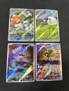 ポケモンカード まとめ売りAR