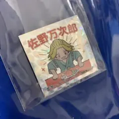 東京リベンジャーズ　マイキー　特典　ステッカー