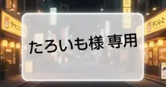 STARBUCKS キーホルダー