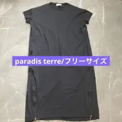 paradis terre ワンピース　グレー　 ロング　フリー 綿100% 夏
