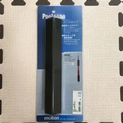 【新品】molten　モルテン　ペンタゴン　ハンドポンプ　空気入れ
