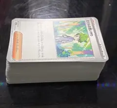 ポケカ メガシンフォニア メガブレイブ c u ノーマルのみ まとめ売り